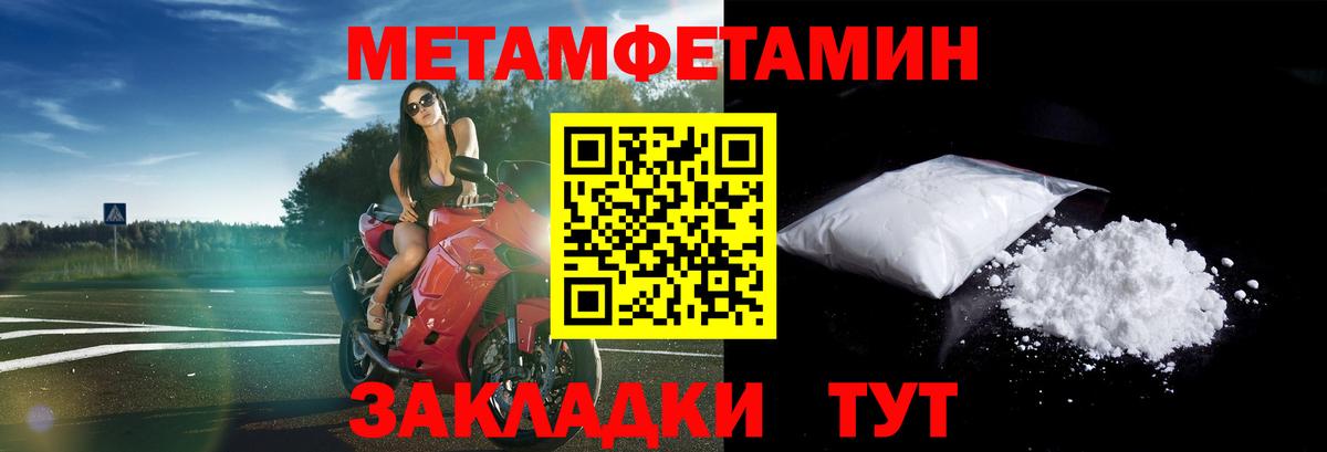 АМФ 97% Элиста