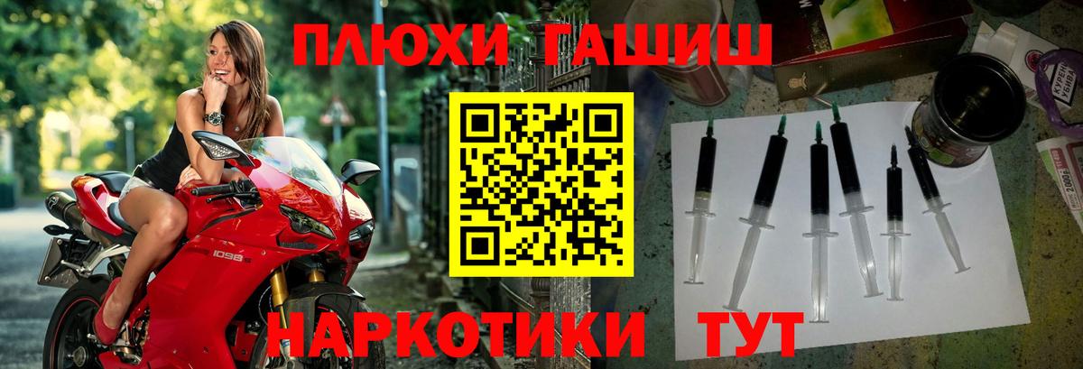 Гашиш AMNESIA HAZE  Гашиш убойный  Элиста  ГАШИШ  Вход с VPN 