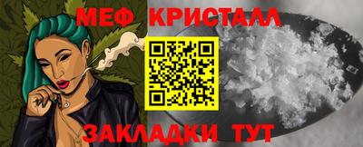 круглые Мариинск