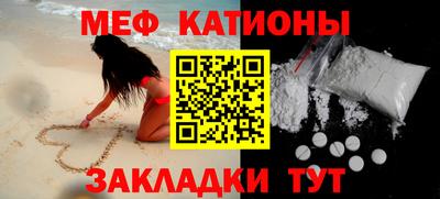 круглые Мариинск