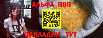 меф VHQ Малгобек