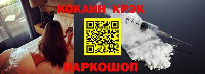 меф VHQ Малгобек