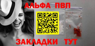 меф VHQ Малгобек