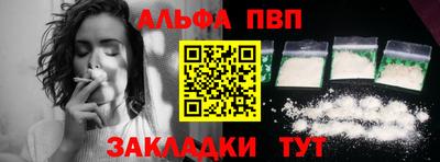 круглые Мариинск