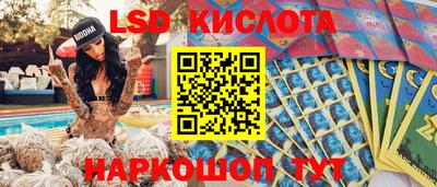 круглые Мариинск