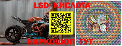 круглые Мариинск