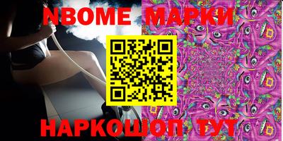 меф VHQ Малгобек