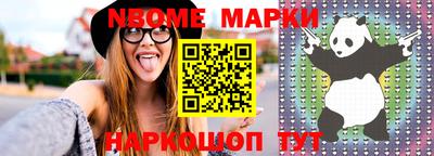 круглые Мариинск