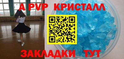 меф VHQ Малгобек