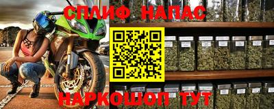 меф VHQ Малгобек