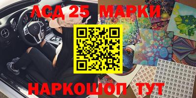 круглые Мариинск