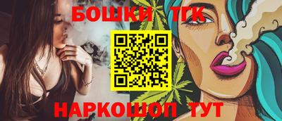 круглые Мариинск