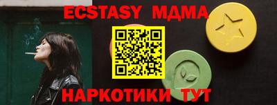 прущие крисы Ликино-Дулёво
