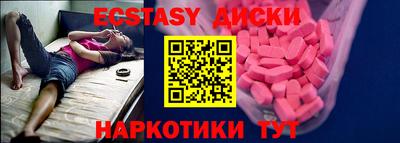 меф VHQ Малгобек