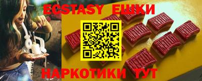 прущие крисы Ликино-Дулёво