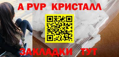 кокаин премиум Ливны