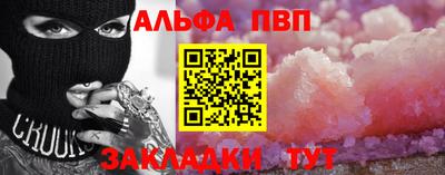 меф VHQ Малгобек