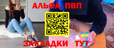 меф VHQ Малгобек