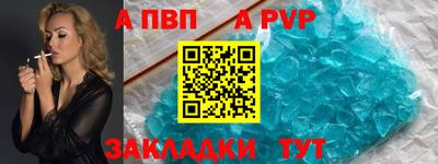 меф VHQ Малгобек