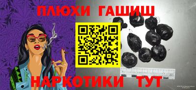 меф VHQ Малгобек