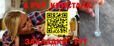круглые Мариинск