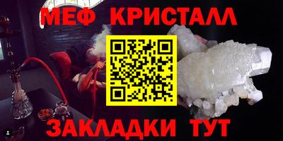 круглые Мариинск