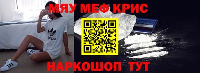 меф VHQ Малгобек