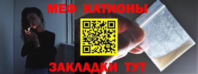 круглые Мариинск