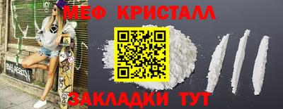 круглые Мариинск