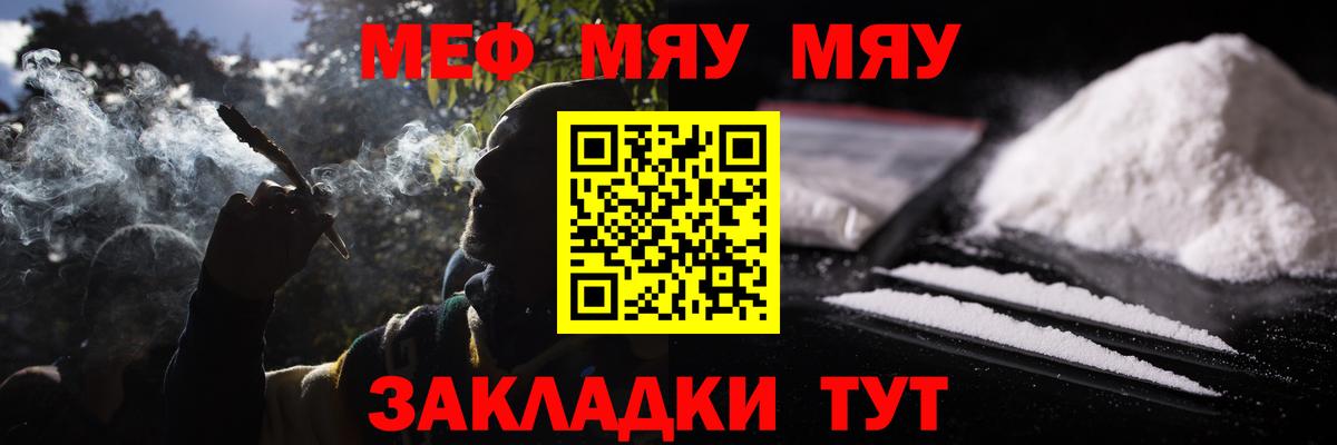 МЕФ  Элиста