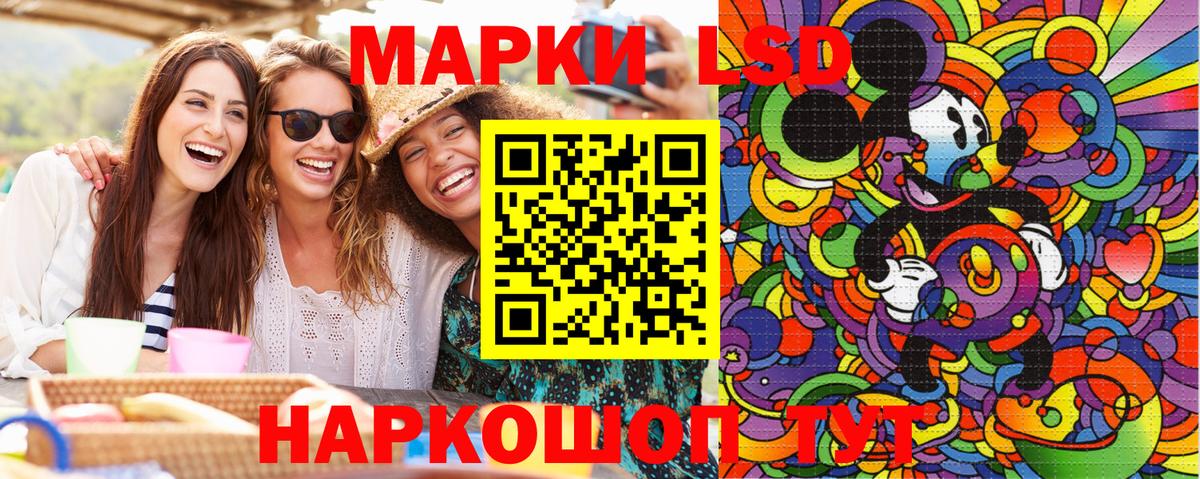 Элиста  Марки N-bome 1,5мг  Марки 25I-NBOMe  Вход с VPN 