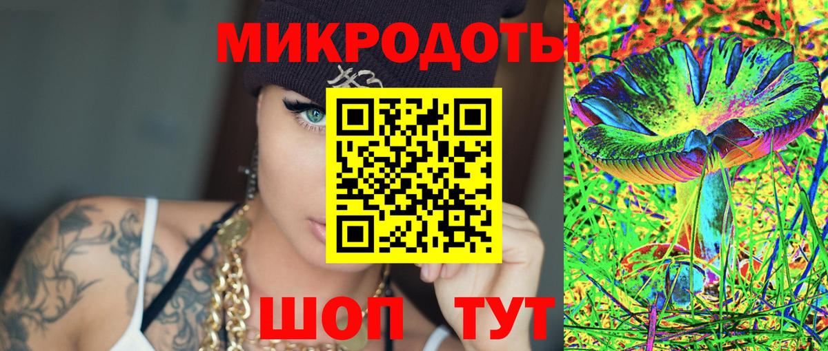 Галлюциногенные грибы ЛСД  Вход с VPN  как найти наркотики  Элиста 